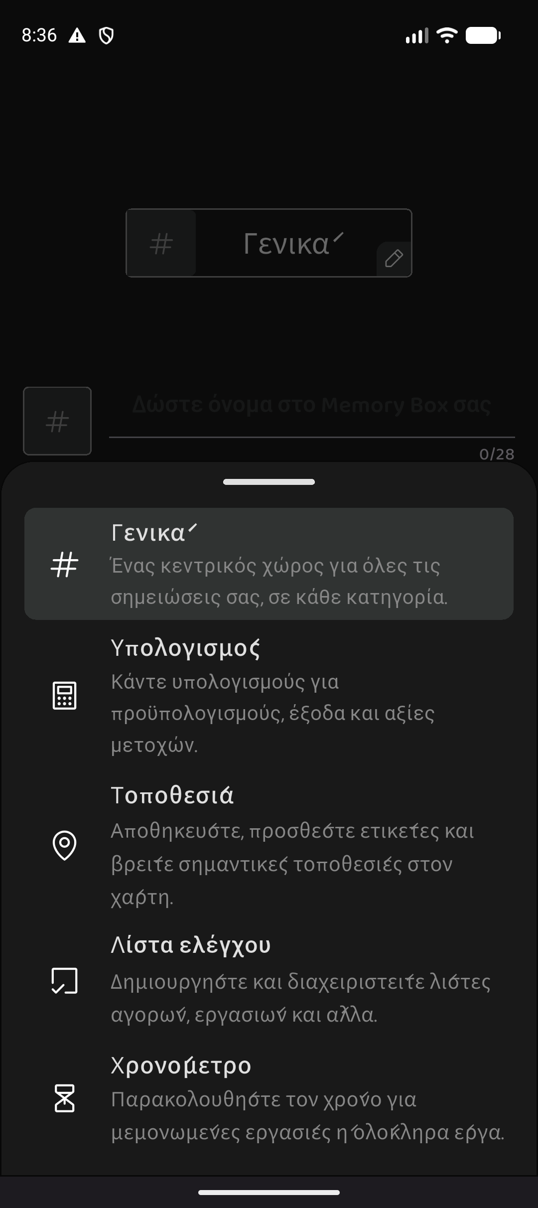 Memory Chat preview - Create Memory Box