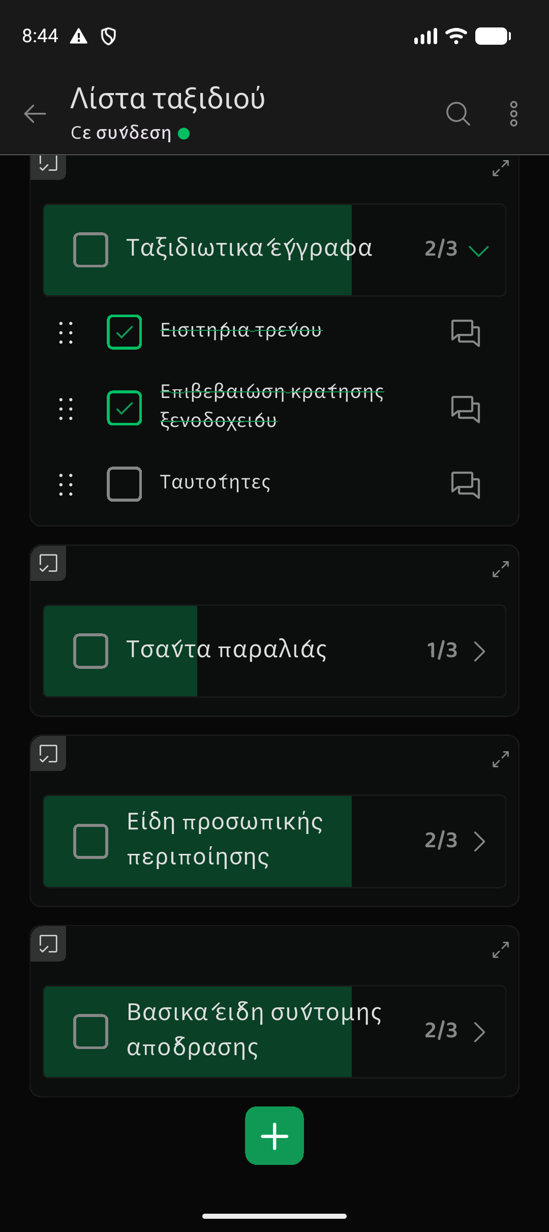 Memory Chat preview - Checklist Items