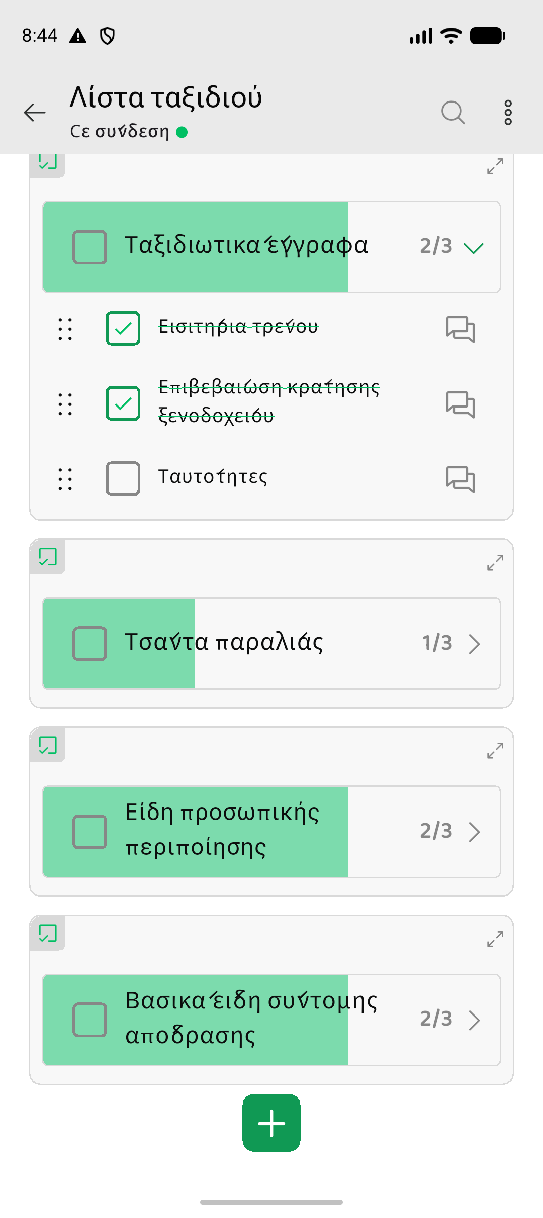 Memory Chat preview - Checklist Items