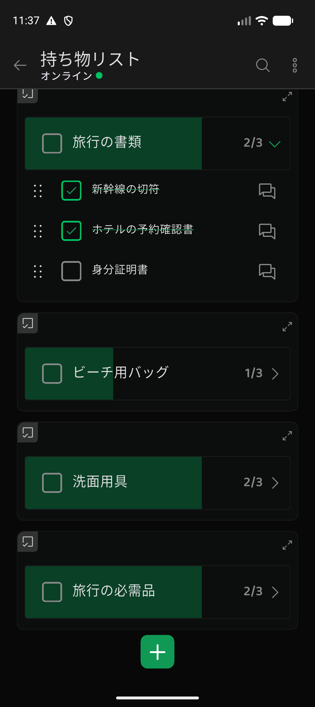 Memory Chat preview - Checklist Items