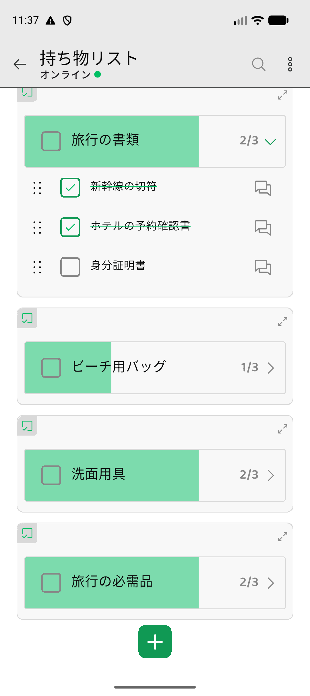 Memory Chat preview - Checklist Items