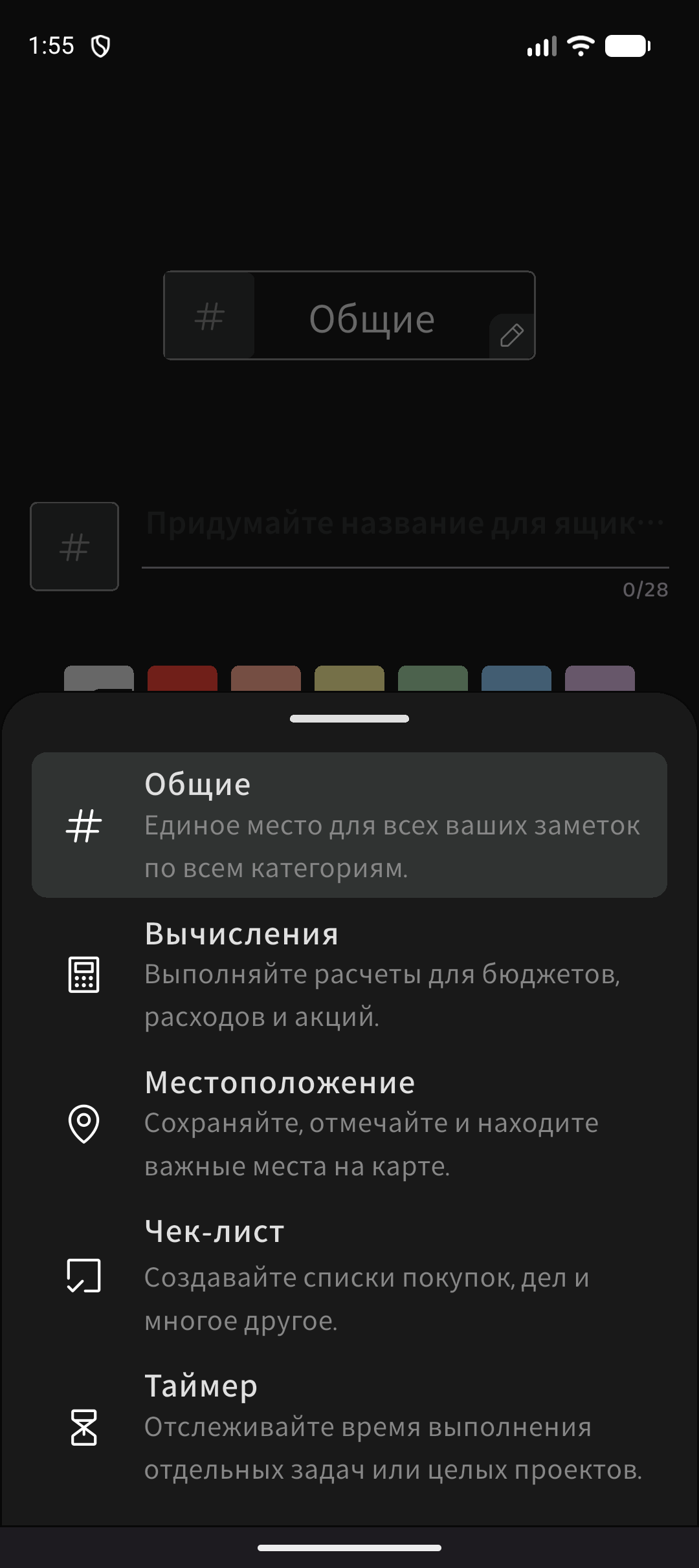 Memory Chat preview - Create Memory Box