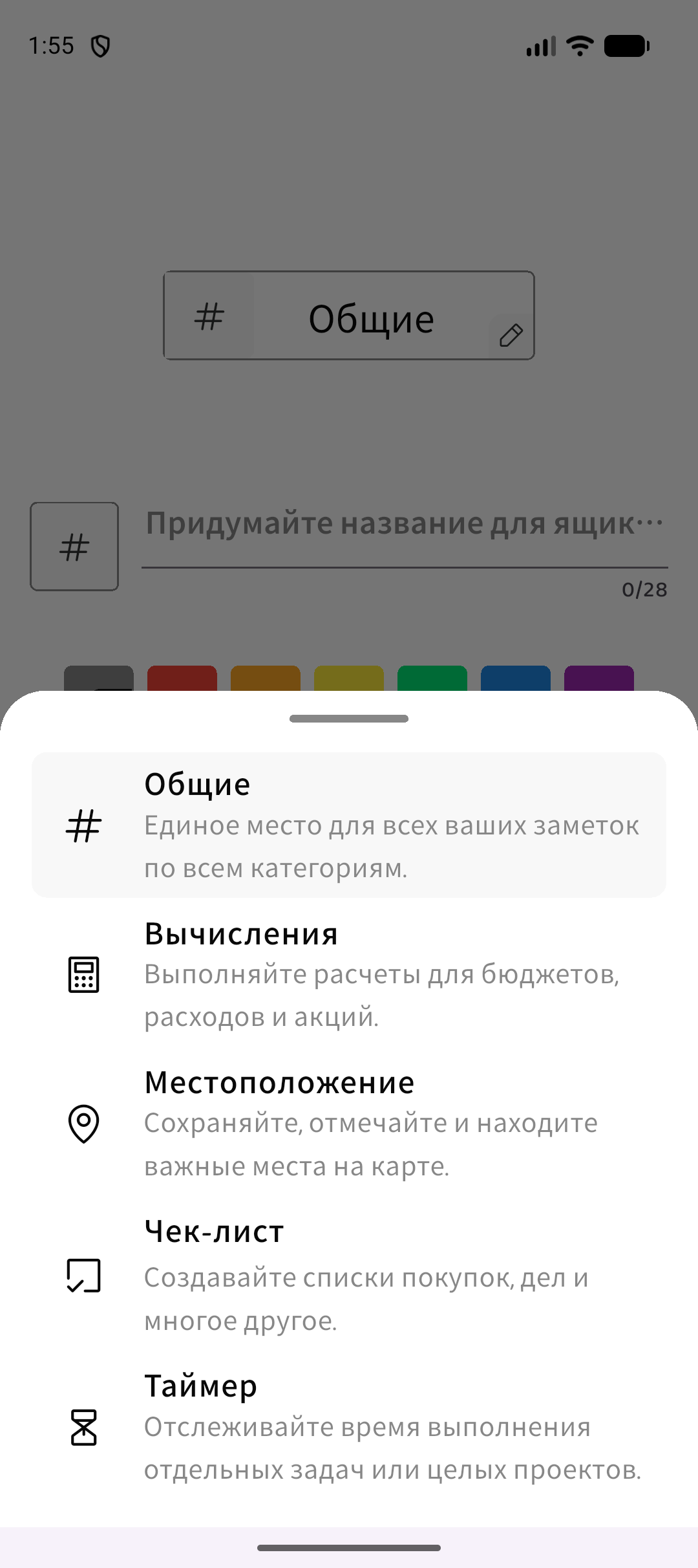 Memory Chat preview - Create Memory Box