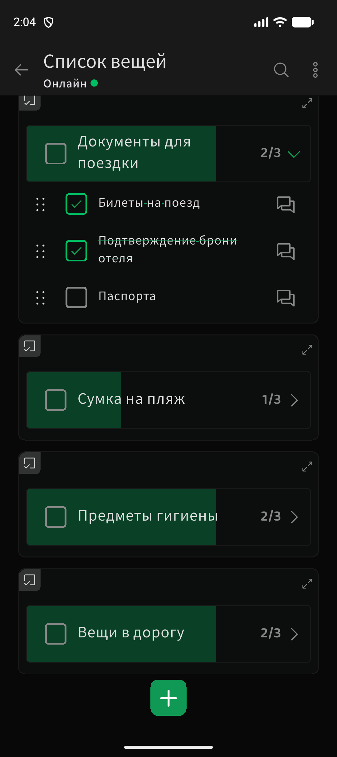 Memory Chat preview - Checklist Items