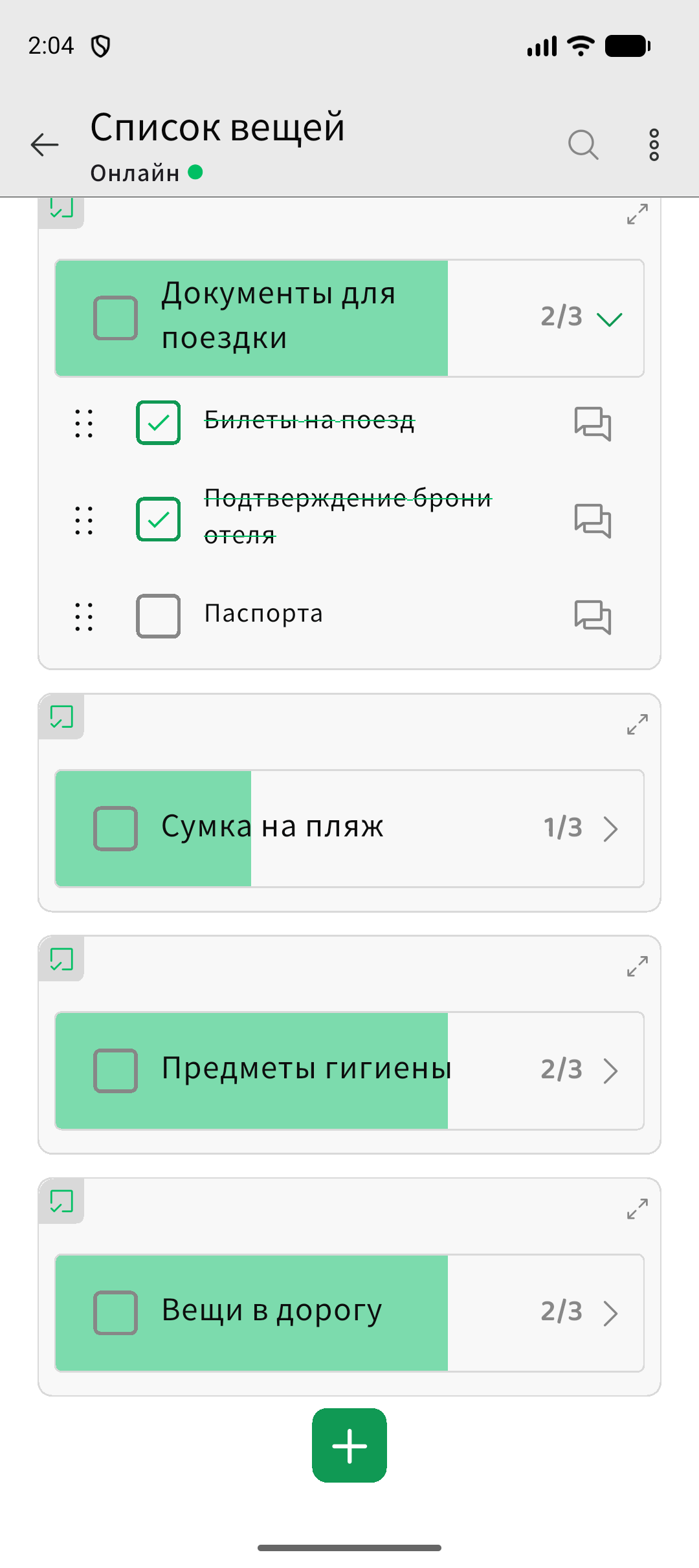 Memory Chat preview - Checklist Items
